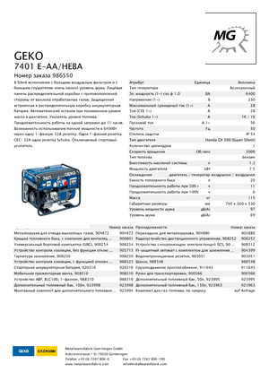 Benzine Generatoren Geko ® 7401 E-AA/HEBA