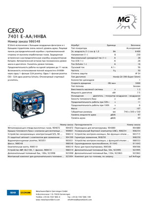 Benzine Generatoren Geko ® 7401 E-AA/HHBA