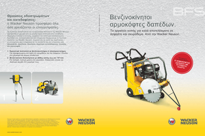 Vloerzagen Wacker BFS 1350 ALS