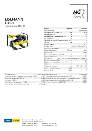 Benzine Generatoren Eisemann E 4401