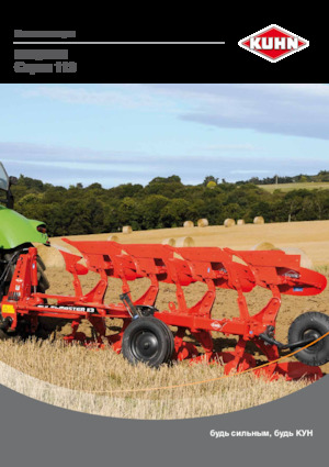 Ploegen Kuhn Multi-Master 113 5 (4E+1)