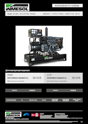 Diesel Generatoren INMESOL AD-033