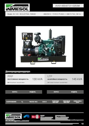 Diesel Generatoren INMESOL AV-145