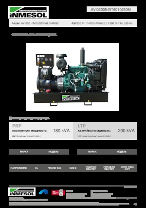 Diesel Generatoren INMESOL AV-200