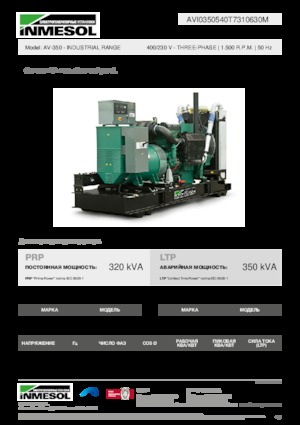 Diesel Generatoren INMESOL AV-350