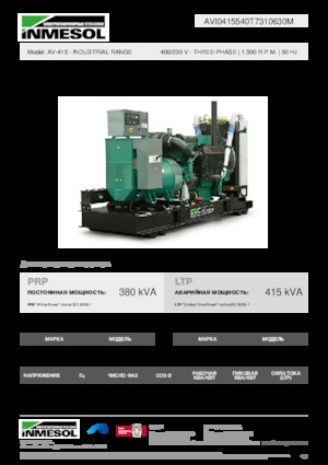 Diesel Generatoren INMESOL AV-415