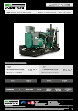 Diesel Generatoren INMESOL AV-650