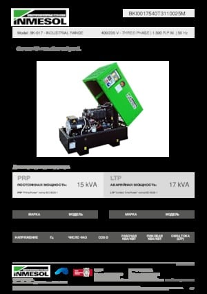 Diesel Generatoren INMESOL BK-017
