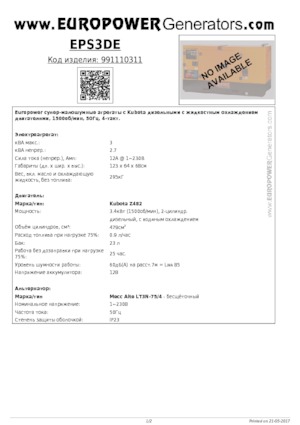 Diesel Generatoren Europower EPS3DE (MA)