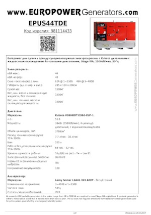 Diesel Generatoren Europower EPUS44TDE (LS)