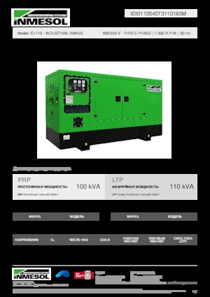 Diesel Generatoren INMESOL ID-110