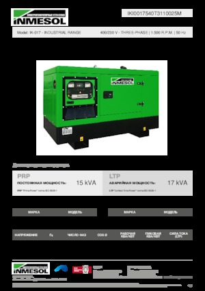 Diesel Generatoren INMESOL IK-017