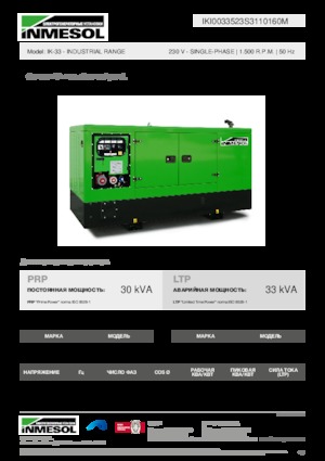 Diesel Generatoren INMESOL IK-33