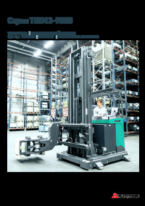 Reachtrucks Mitsubishi THD15N3  