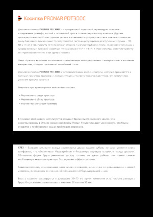 Achtermaaier - Schijf met kneuzer Pronar PDT 300 C