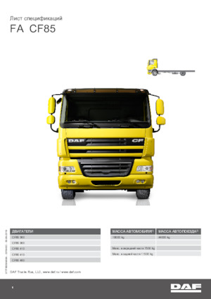 Bakwagen DAF CF 85.410 FA