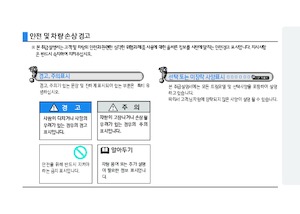 Bakwagen Hyundai Commercial Vehicles HD 75 4x2 D4DD
