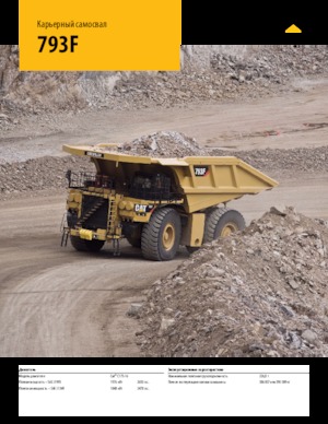 Stortwagen met achterwaartse kanteling Caterpillar 793F