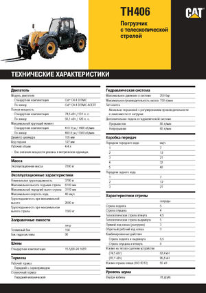 Telescoopladers Caterpillar TH406