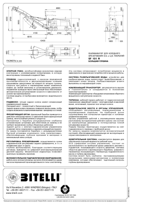 Koudfreesmachines Bitelli SF 101 R
