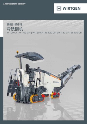 Koudfreesmachines Wirtgen W 130 CFi
