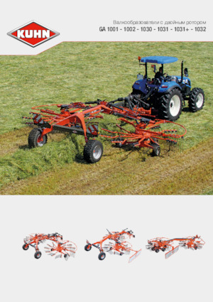 Rotatieharken Kuhn GA 8830