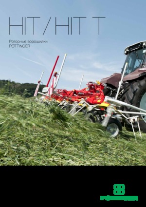 Rotatieschudders Pöttinger Hit 8.91