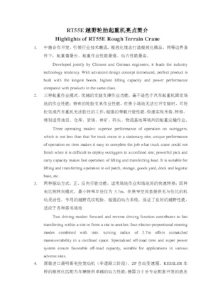 Ruwterrein-kranen XCMG RT55E