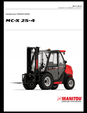 Ruwterrein-heftrucks Manitou MC 25-4