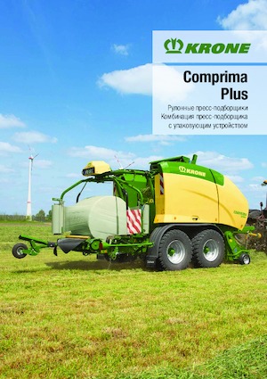 Ronde-balenpersen Krone Comprima F 155 XC Plus 