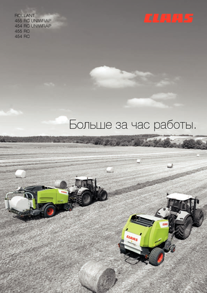 Ronde-balenpersen Claas Rollant 455 RC Pro