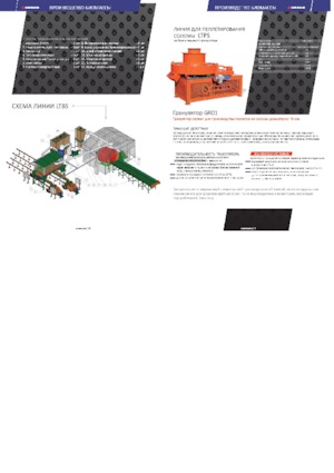 Ronde-balenpersen Ursus Z 597