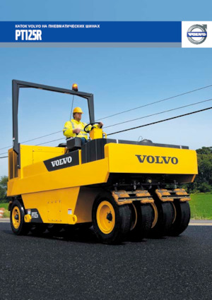 Walsen met rubberwielen Volvo PT125R