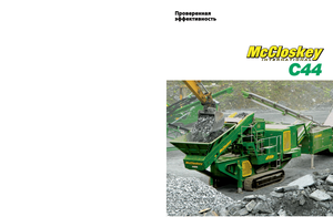 Puinrecyclinginstallaties McCloskey C44