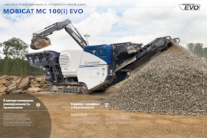 Puinrecyclinginstallaties Kleemann MC 100(i) EVO