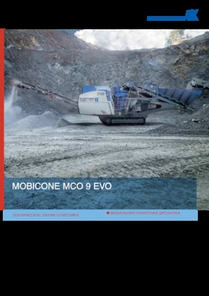 Puinrecyclinginstallaties Kleemann MCO 9