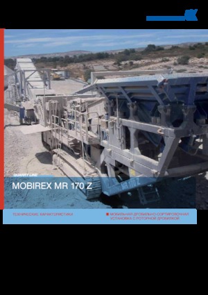 Puinrecyclinginstallaties Kleemann MR 170 Z
