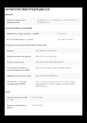 Schrapers Caterpillar 637K