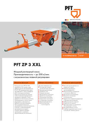 Schroeftransporteurpompen PFT ZP 3 XXL