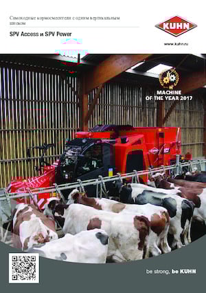 zelfrijdende voermengwagens Kuhn SPV Intense 14.1 DL