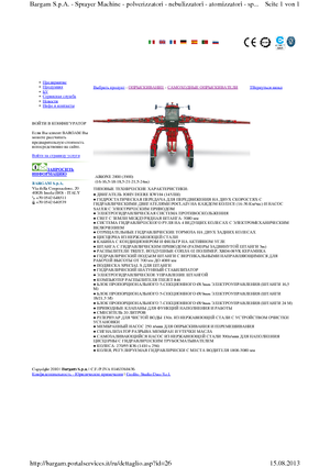 Zelfrijdende veldspuiten Bargam Airone 2000