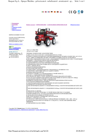 Zelfrijdende veldspuiten Bargam Mac 3000 LC