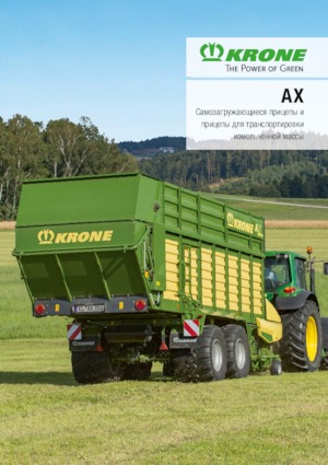 Silagewagens Krone AX 310 HD