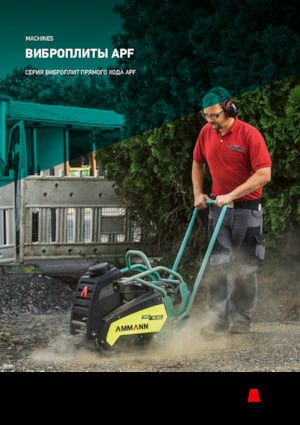 Eenrichtings Trilplaten Ammann APF 1540