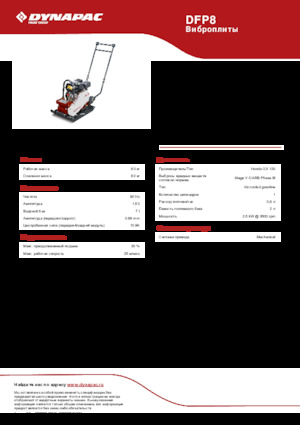 Eenrichtings Trilplaten Dynapac DFP8