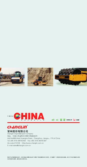 Enkele-trommelwals Changlin 8188(K)-3