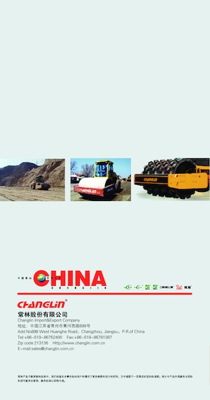 Enkele-trommelwals Changlin 8228-5