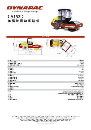 Enkele-trommelwals Dynapac CA 152 D