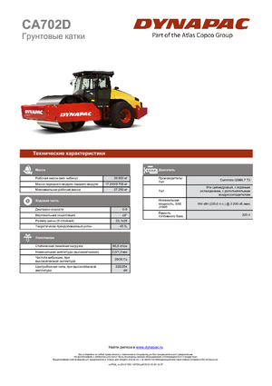 Enkele-trommelwals Dynapac CA 702 D