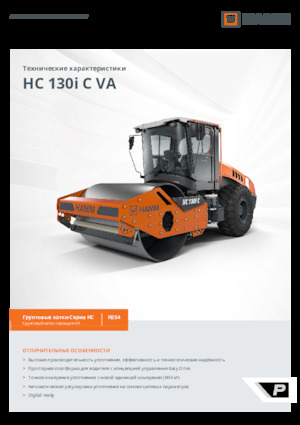 Enkele-trommelwals Hamm HC 130i C VA